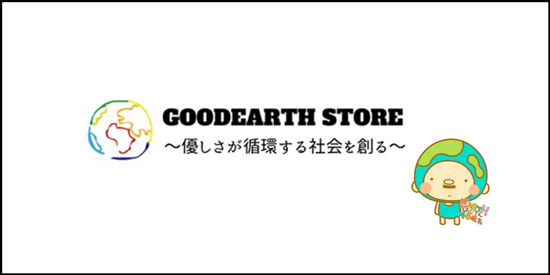 GOODEARTH STOREバナー