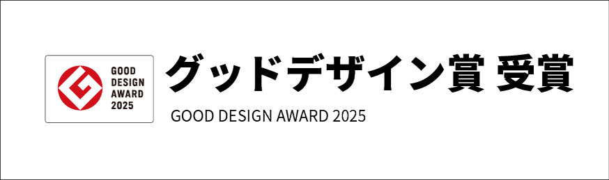 『トーキョーコーヒー』グッドデザイン賞 受賞！
